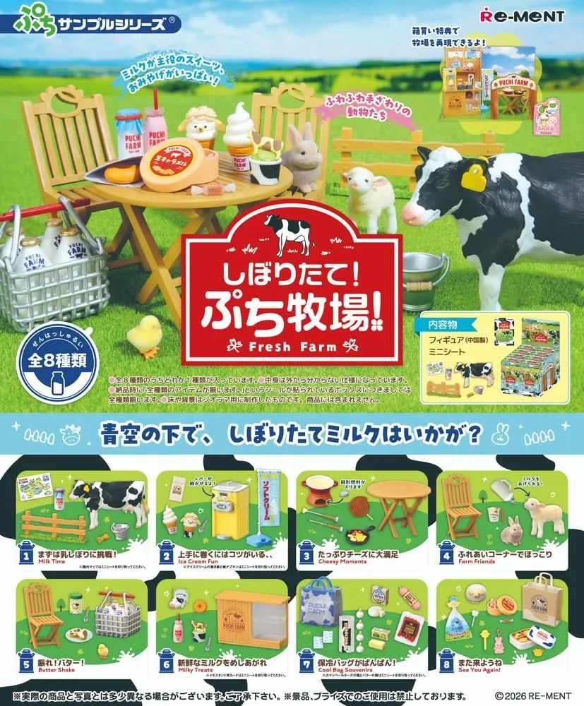 Fresh Farm Mini Figures Blind Box Display (8)